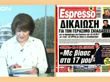 ΞΥΠΝΑΜΕ ΜΑΖΙ ΞΕΚΙΝΑΜΕ ΜΑΖΙ Β ΜΕΡΟΣ 22-04-2021