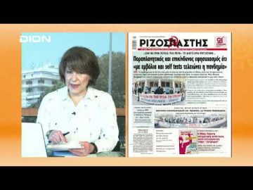 ΞΥΠΝΑΜΕ ΜΑΖΙ ΞΕΚΙΝΑΜΕ ΜΑΖΙ Γ ΜΕΡΟΣ 22-04-2021