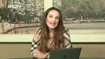 ΞΥΠΝΑΜΕ ΜΑΖΙ ΞΕΚΙΝΑΜΕ ΜΑΖΙ Ε ΜΕΡΟΣ 23-04-2021