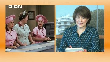 ΞΥΠΝΑΜΕ ΜΑΖΙ ΞΕΚΙΝΑΜΕ ΜΑΖΙ Α ΜΕΡΟΣ 26-04-2021