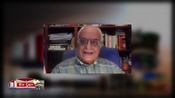 ΕΝΟΤΗΤΑ ΦΙΛΟΣΟΦΙΑΣ 26-04-2021 ΜΕΡΟΣ Α