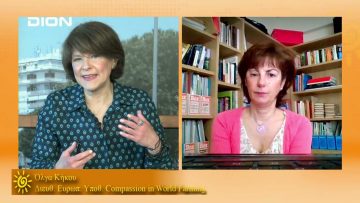 ΞΥΠΝΑΜΕ ΜΑΖΙ ΞΕΚΙΝΑΜΕ ΜΑΖΙ ΟΛΓΑ ΚΗΚΟΥ 26-04-2021