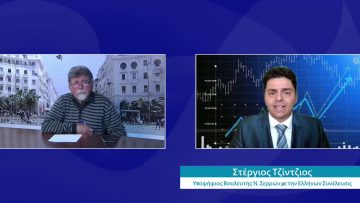 ΕΥ ΖΗΝ Β ΜΕΡΟΣ ΣΤΕΡΓΙΟΣ ΤΖΙΝΤΖΙΟΣ 30-03-2021