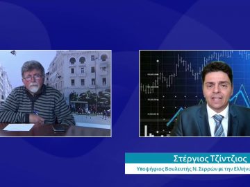 ΕΥ ΖΗΝ Β ΜΕΡΟΣ ΣΤΕΡΓΙΟΣ ΤΖΙΝΤΖΙΟΣ 30-03-2021