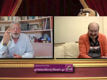 ΓΚΡΙΝΙΑΡΗΔΕΣ 33η 27 03 2021 Α