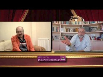 ΓΚΡΙΝΙΑΡΗΔΕΣ 33η 27 03 2021  Β