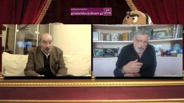 ΓΚΡΙΝΙΑΡΗΔΕΣ 35η 10 04 2021 A