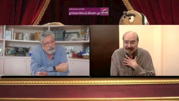 ΓΚΡΙΝΙΑΡΗΔΕΣ 36η 18 04 2021 B