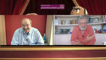 ΓΚΡΙΝΙΑΡΗΔΕΣ 37η 24 04 2021 A