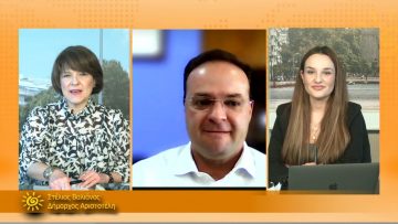 ΞΥΠΝΑΜΕ ΜΑΖΙ ΞΕΚΙΝΑΜΕ ΜΑΖΙ – Στέλιος Βαλιάνος – 01 04 2021 ΜΕΡΟΣ Ε