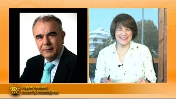 ΞΥΠΝΑΜΕ ΜΑΖΙ ΞΕΚΙΝΑΜΕ ΜΑΖΙ – Γεώργιος Βαγιωνάς – 02 04 2021 ΜΕΡΟΣ Ε