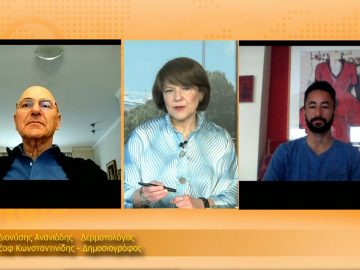 ΞΥΠΝΑΜΕ ΜΑΖΙ ΞΕΚΙΝΑΜΕ ΜΑΖΙ – Διονύσης Ανανιάδης – 07 04 2021 ΜΕΡΟΣ Γ