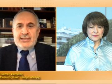 ΞΥΠΝΑΜΕ ΜΑΖΙ ΞΕΚΙΝΑΜΕ ΜΑΖΙ – Γεώργιος Φραγγίδης – 07 04 2021 ΜΕΡΟΣ Ε