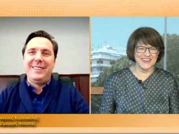 ΞΥΠΝΑΜΕ ΜΑΖΙ ΞΕΚΙΝΑΜΕ ΜΑΖΙ – Νικόλαος Καρανικόλας – 08 04 2021 ΜΕΡΟΣ Ε