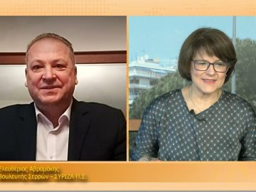 ΞΥΠΝΑΜΕ ΜΑΖΙ ΞΕΚΙΝΑΜΕ ΜΑΖΙ – Ελευθέριος Αβραμάκης 08 04 2021 ΜΕΡΟΣ Δ