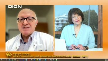 ΞΥΠΝΑΜΕ ΜΑΖΙ ΞΕΚΙΝΑΜΕ ΜΑΖΙ Γ ΜΕΡΟΣ ΔΗΜΗΤΡΗΣ ΤΣΑΚΙΡΗΣ 14-04-2021