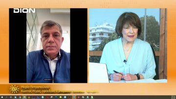 ΞΥΠΝΑΜΕ ΜΑΖΙ ΞΕΚΙΝΑΜΕ ΜΑΖΙ ΣΤ ΜΕΡΟΣ ΚΩΣΤΑΣ ΡΕΧΑΣ 14-04-2021