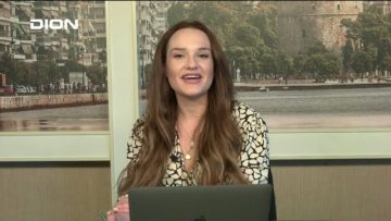 ΞΥΠΝΑΜΕ ΜΑΖΙ ΞΕΚΙΝΑΜΕ ΜΑΖΙ ΕΛΕΝΗ ΑΝΕΣΙΑΔΟΥ 15-04-2021