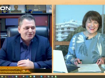 ΞΥΠΝΑΜΕ ΜΑΖΙ ΞΕΚΙΝΑΜΕ ΜΑΖΙ ΚΩΣΤΑΣ ΚΑΛΑΪΤΖΙΔΗΣ 15-04-2021