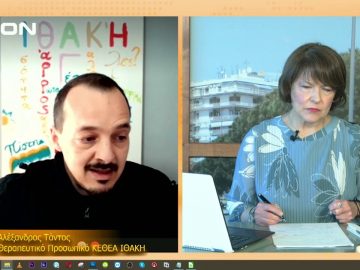 ΞΥΠΝΑΜΕ ΜΑΖΙ ΞΕΚΙΝΑΜΕ ΜΑΖΙ ΑΛΕΞΑΝΔΡΟΣ ΤΑΝΤΟΣ 15-04-2021Ο