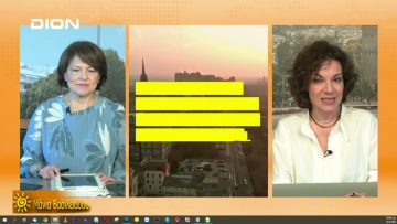 ΞΥΠΝΑΜΕ ΜΑΖΙ ΞΕΚΙΝΑΜΕ ΜΑΖΙ ΜΑΝΙΑ ΒΑΣΙΛΕΙΑΔΟΥ 15-04-2021