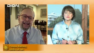 ΞΥΠΝΑΜΕ ΜΑΖΙ ΞΕΚΙΝΑΜΕ ΜΑΖΙ Ε ΜΕΡΟΣ ΓΕΩΡΓΙΟΣ ΚΑΚΛΙΚΗΣ 16-04-2021