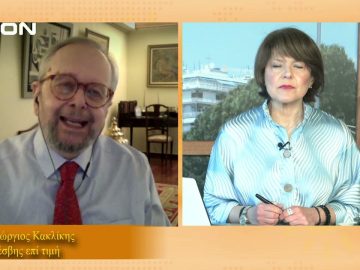 ΞΥΠΝΑΜΕ ΜΑΖΙ ΞΕΚΙΝΑΜΕ ΜΑΖΙ Ε ΜΕΡΟΣ ΓΕΩΡΓΙΟΣ ΚΑΚΛΙΚΗΣ 16-04-2021