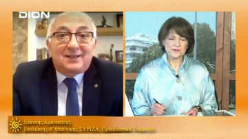 ΞΥΠΝΑΜΕ ΜΑΖΙ ΞΕΚΙΝΑΜΕ ΜΑΖΙ Γ ΜΕΡΟΣ ΙΩΑΝΝΗΣ ΑΜΑΝΑΤΙΔΗΣ 16-04-2021