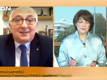 ΞΥΠΝΑΜΕ ΜΑΖΙ ΞΕΚΙΝΑΜΕ ΜΑΖΙ Γ ΜΕΡΟΣ ΙΩΑΝΝΗΣ ΑΜΑΝΑΤΙΔΗΣ 16-04-2021