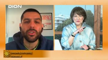 ΞΥΠΝΑΜΕ ΜΑΖΙ ΞΕΚΙΝΑΜΕ ΜΑΖΙ Δ ΜΕΡΟΣ ΠΑΝΑΓΙΩΤΗΣ ΚΙΣΤΟΓΛΙΔΗΣ 16-04-2021