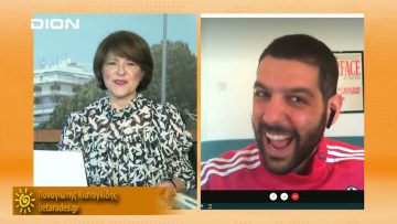 ΞΥΠΝΑΜΕ ΜΑΖΙ ΞΕΚΙΝΑΜΕ ΜΑΖΙ Δ ΜΕΡΟΣ ΠΑΝΑΓΙΩΤΗΣ ΚΙΣΤΟΓΛΙΔΗΣ 19-04-2021