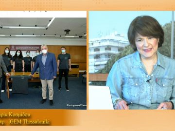 ΞΥΠΝΑΜΕ ΜΑΖΙ ΞΕΚΙΝΑΜΕ ΜΑΖΙ Δ ΜΕΡΟΣ ΜΑΡΙΑ ΚΟΣΜΙΔΟΥ 20-04-2021