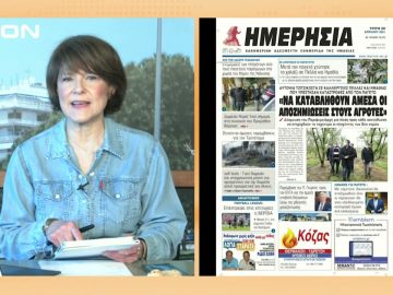 ΞΥΠΝΑΜΕ ΜΑΖΙ ΞΕΚΙΝΑΜΕ ΜΑΖΙ Β ΜΕΡΟΣ ΓΡΗΓΟΡΙΟΣ ΛΕΙΒΑΔΙΩΤΗΣ 20-04-2021