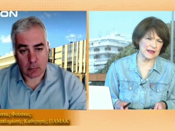 ΞΥΠΝΑΜΕ ΜΑΖΙ ΞΕΚΙΝΑΜΕ ΜΑΖΙ Ε ΜΕΡΟΣ ΚΩΣΤΑΣ ΦΟΥΣΚΑΣ 20-04-2021