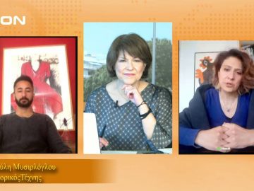 ΞΥΠΝΑΜΕ ΜΑΖΙ ΞΕΚΙΝΑΜΕ ΜΑΖΙ Γ ΜΕΡΟΣ ΘΟΥΛΗ ΜΥΣΙΡΛΟΓΛΟΥ 21-04-2021