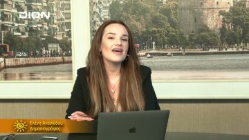 ΞΥΠΝΑΜΕ ΜΑΖΙ ΞΕΚΙΝΑΜΕ ΜΑΖΙ  ΣΤ ΜΕΡΟΣ ΕΛΕΝΗ ΑΝΕΣΙΑΔΟΥ 21-04-2021