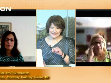 ΞΥΠΝΑΜΕ ΜΑΖΙ ΞΕΚΙΝΑΜΕ ΜΑΖΙ Ε ΜΕΡΟΣ ΕΛΕΝΗ ΜΙΧΑΛΑΚΗ & ΜΑΡΙΕΝΤΙΝΑ ΙΕΡΙΣΣΙΩΤΟΥ 21-04-21