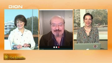 ΞΥΠΝΑΜΕ ΜΑΖΙ ΞΕΚΙΝΑΜΕ ΜΑΖΙ ΜΑΝΙΑ ΒΑΣΙΛΕΙΑΔΟΥ 22-04-2021