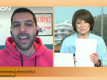 ΞΥΠΝΑΜΕ ΜΑΖΙ ΞΕΚΙΝΑΜΕ ΜΑΖΙ Δ ΜΕΡΟΣ ΠΑΝΑΓΙΩΤΗΣ ΚΙΣΤΟΓΛΙΔΗΣ 23-04-2021