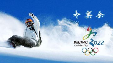 Beijing-2022-Winter-Olympic-Games