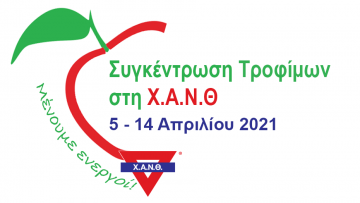 Logo_TrapezaTrofimon