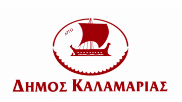 dimos-kalamarias