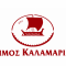 dimos-kalamarias