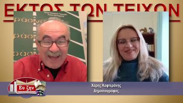 Απόρρητο: [ID: 2N2b4UfiZwc] Youtube Automatic