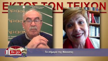 Απόρρητο: [ID: fxfp9NJhmk8] Youtube Automatic