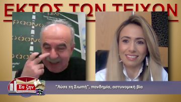 Απόρρητο: [ID: PnVA57ezdcU] Youtube Automatic