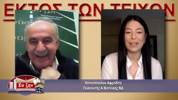 Απόρρητο: [ID: uPf2bsez268] Youtube Automatic