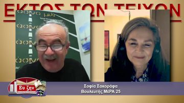 Απόρρητο: [ID: yfXyIxKQQ9s] Youtube Automatic