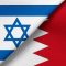israel _bahrain