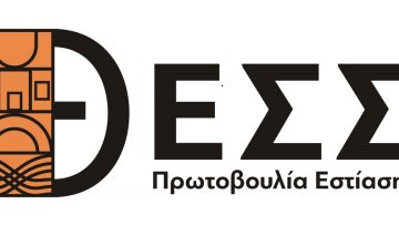 Θεσσεστιαση-Logo
